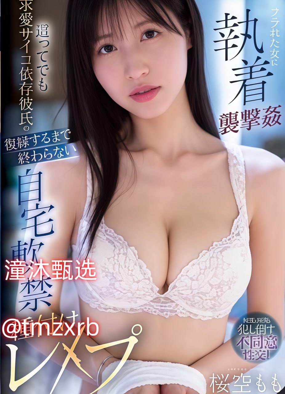 美女胸乳免费-百度全集免费播放