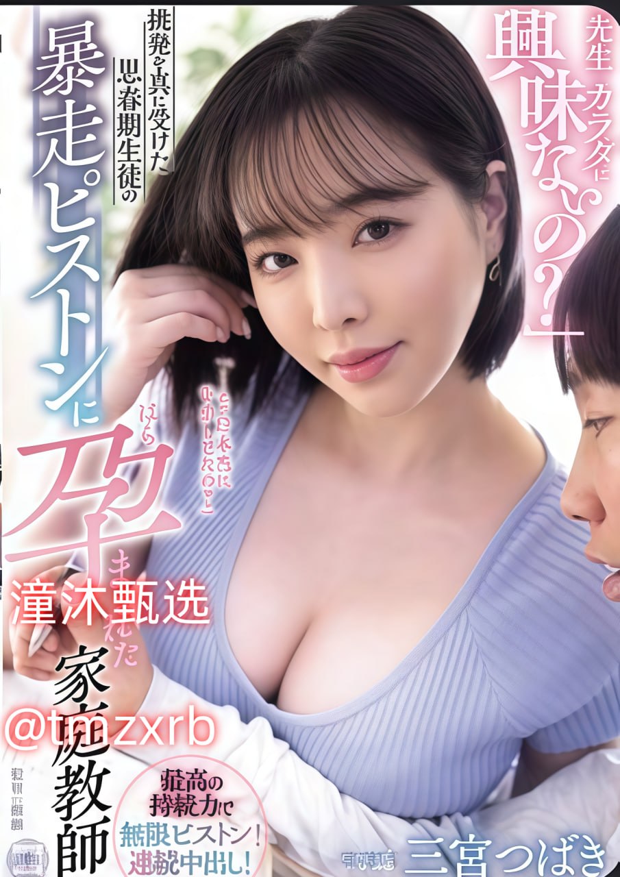 粗大挺进亲女h顾晓晓-4K手机在线看片